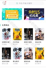 lol竞猜app